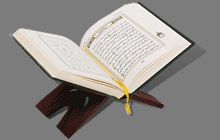 علوم قرآنی؛ میانجی
