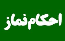 آموزش تلفظ صحیح مخارج حروف عربی